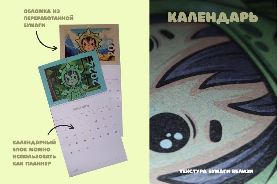 Корпоративные сувениры Free Bird из эко материалов (2647)