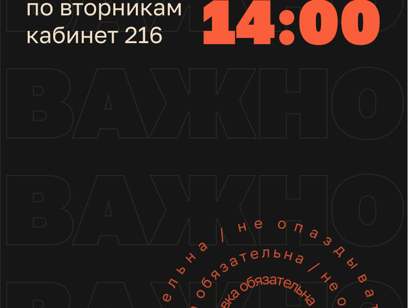 Изображение 2673