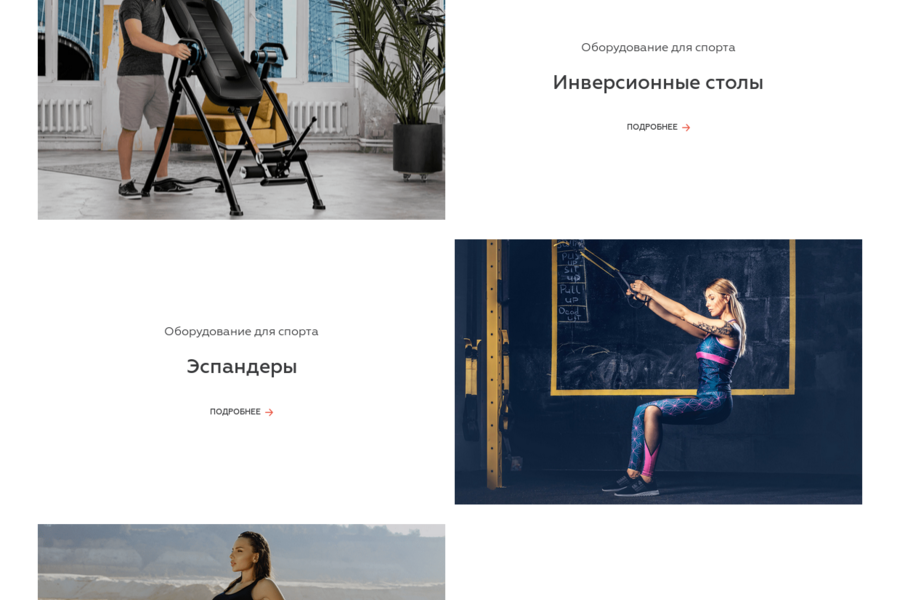 Изображение 2665