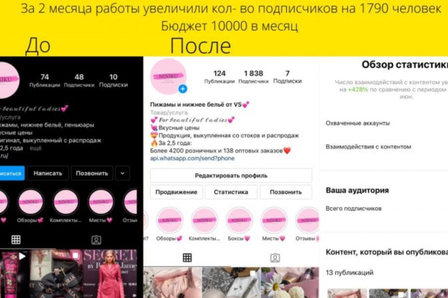 Изображение 2777