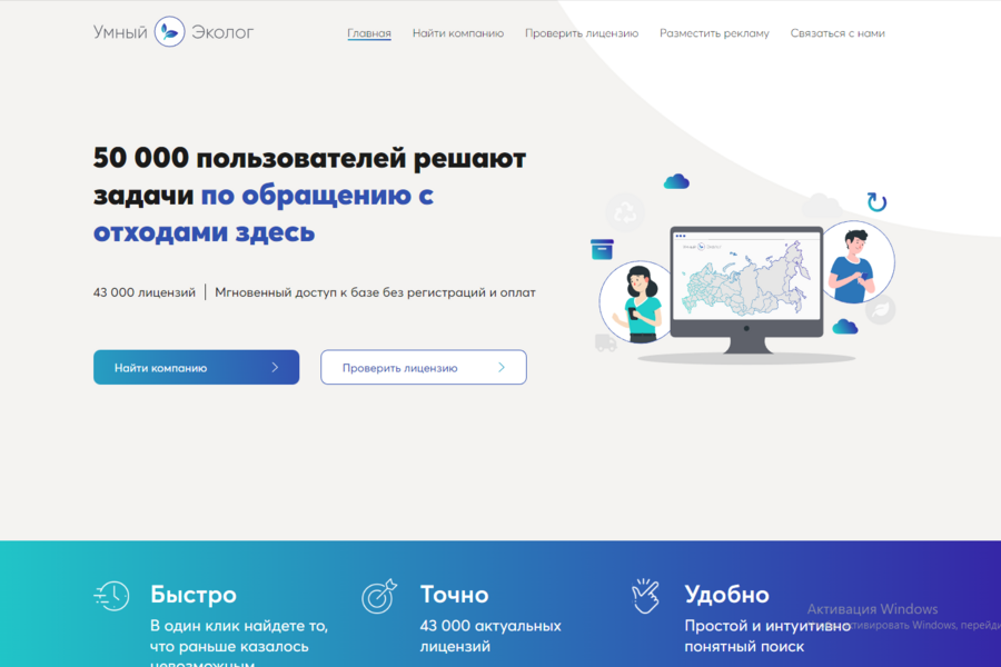 Изображение 2732