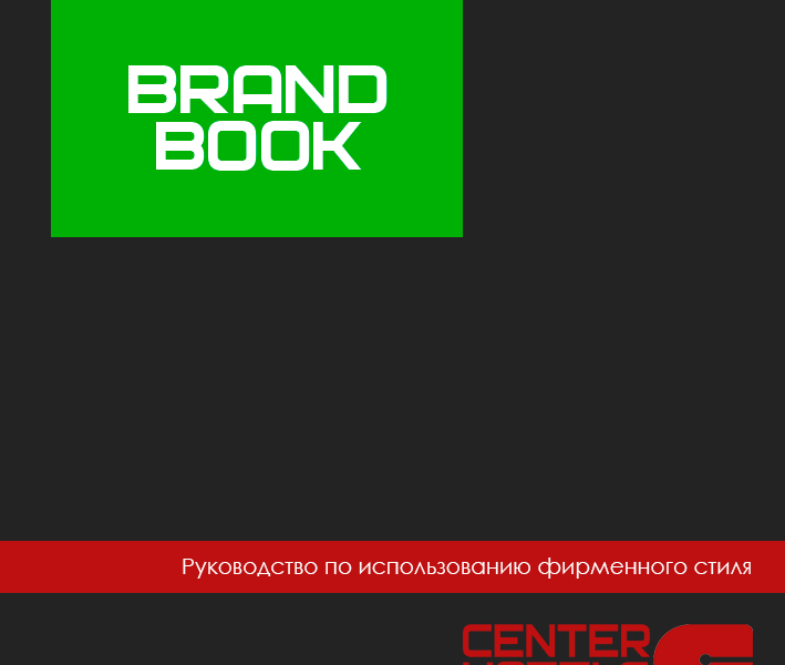 Изображение 2820
