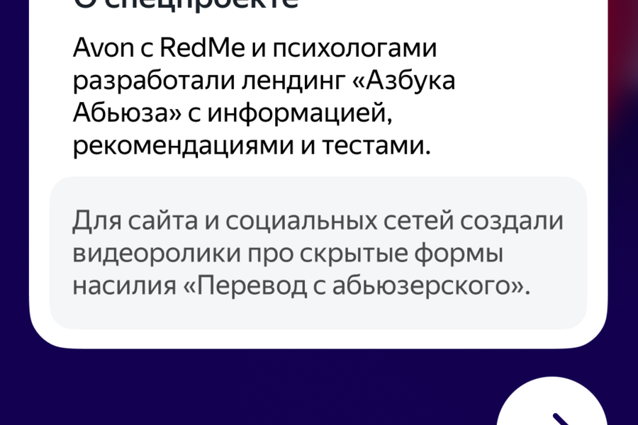 SMM - Yandex (2830)