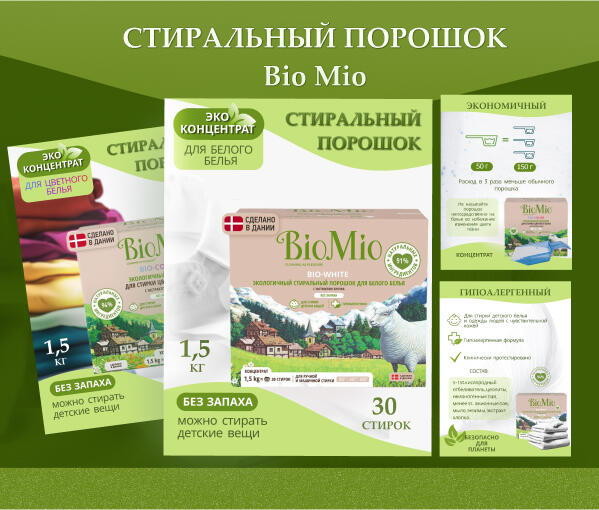 Дизайн каточек товара, инфографика (2791)