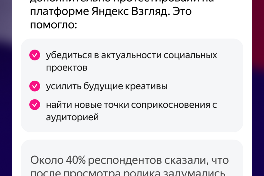 SMM - Yandex (2832)