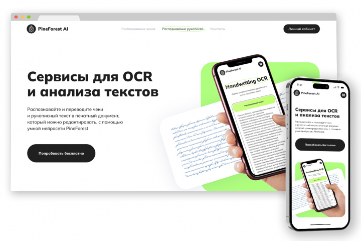 Изображение 2881