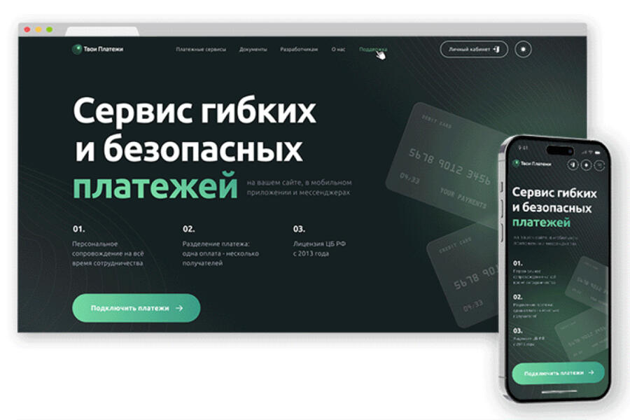 Изображение 2867