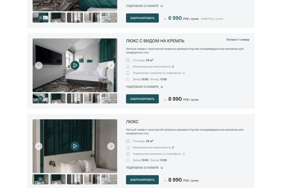 ApeironSpace 2.0 (2875)