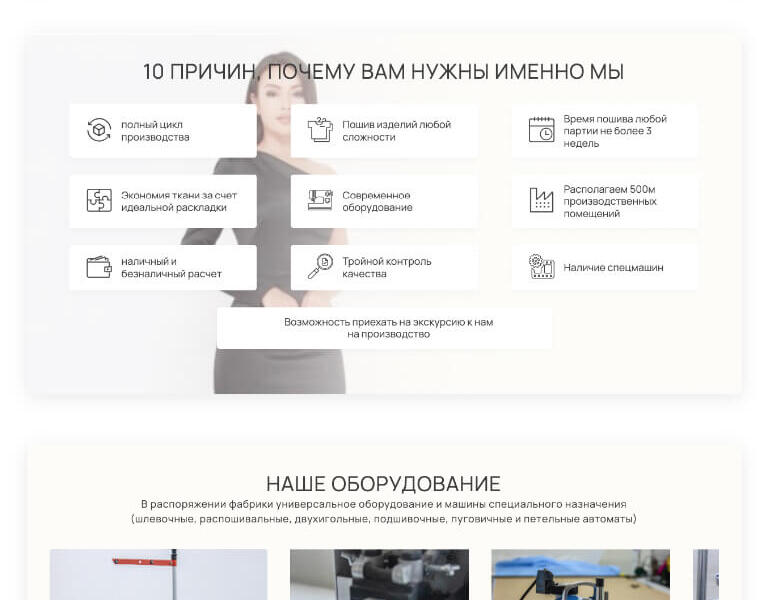 Изображение 2849
