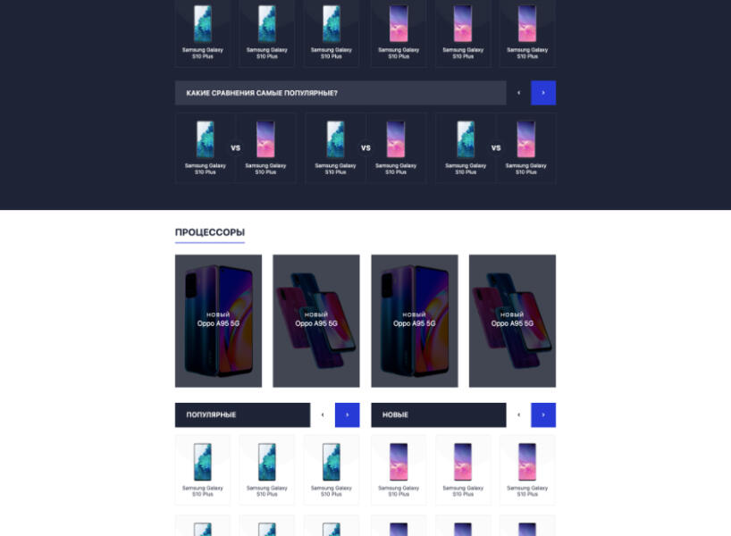 Frontend для сайта rankquality.com (2842)