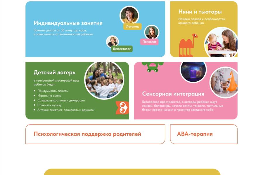 Мой совенок (2868)