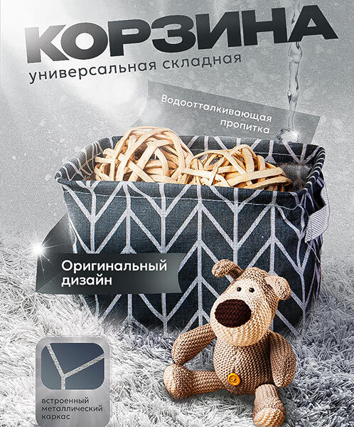 Карточка товара (2864)