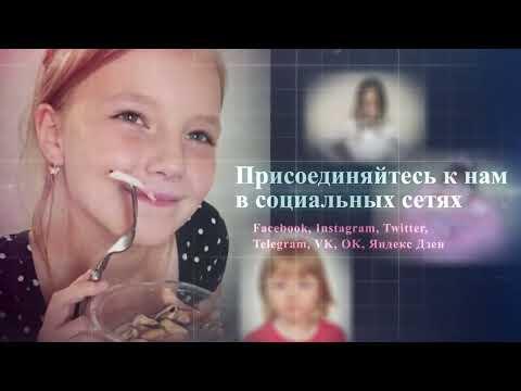 Кастинг.