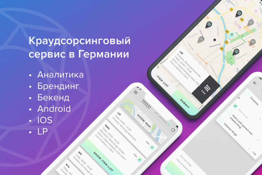 Изображение 2968