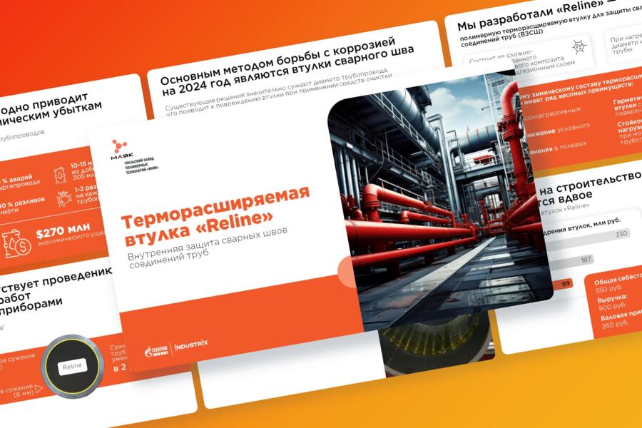 Изображение 3111