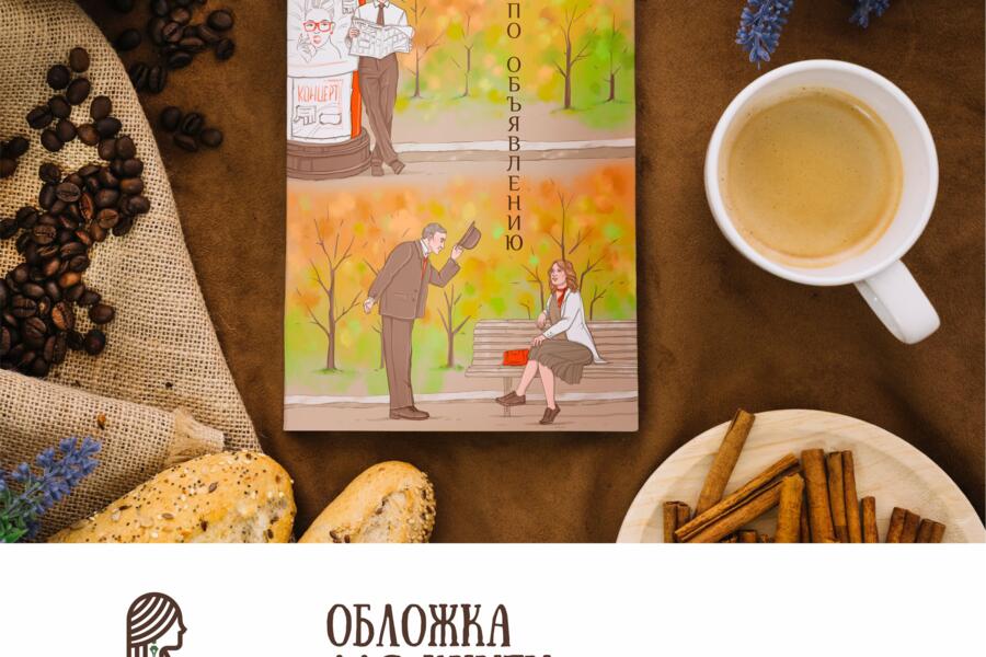 Изображение 3107