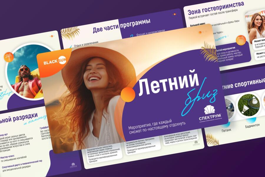 Изображение 3109