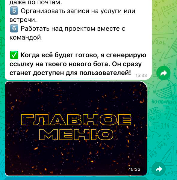 Изображение 4013