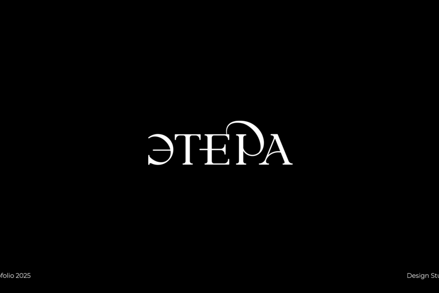 Logofolio 2025 / part 01 (4102)