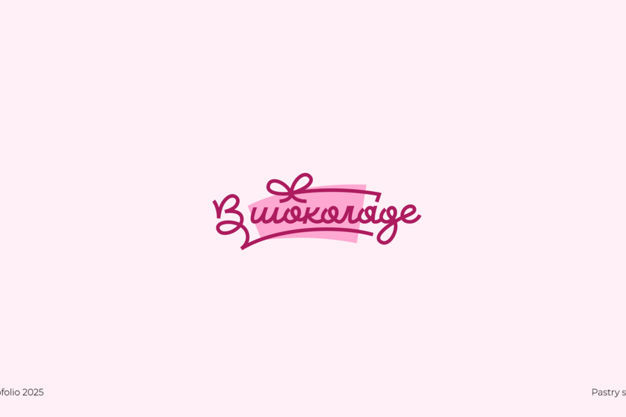 Logofolio 2025 / part 01 (4101)