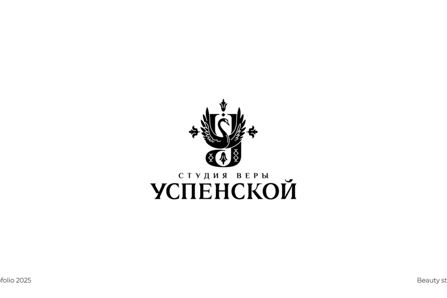 Logofolio 2025 / part 01 (4111)