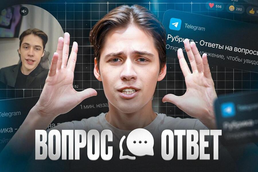 GPT chat и Work247AI (4164)