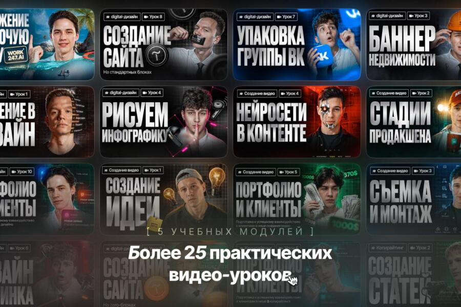 GPT chat и Work247AI (4162)
