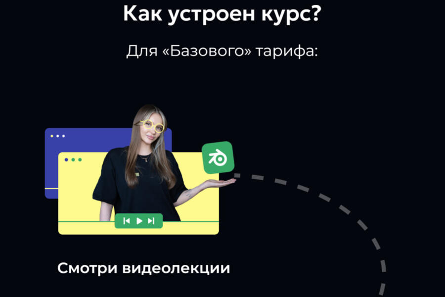 Лендинг для курса по архитектуре с нуля на Vue 3, Composition API и Tailwind CSS (4245)