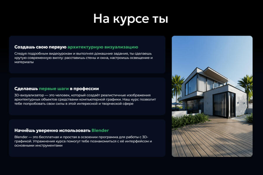 Лендинг для курса по архитектуре с нуля на Vue 3, Composition API и Tailwind CSS (4243)