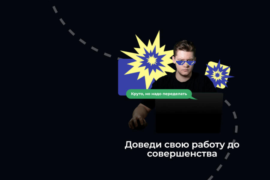Лендинг для курса по архитектуре с нуля на Vue 3, Composition API и Tailwind CSS (4248)