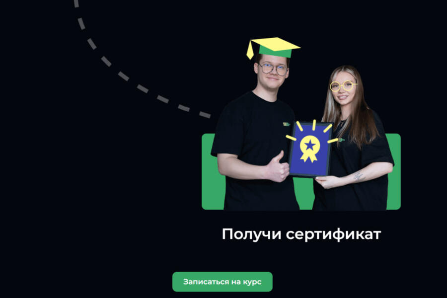 Лендинг для курса по архитектуре с нуля на Vue 3, Composition API и Tailwind CSS (4250)