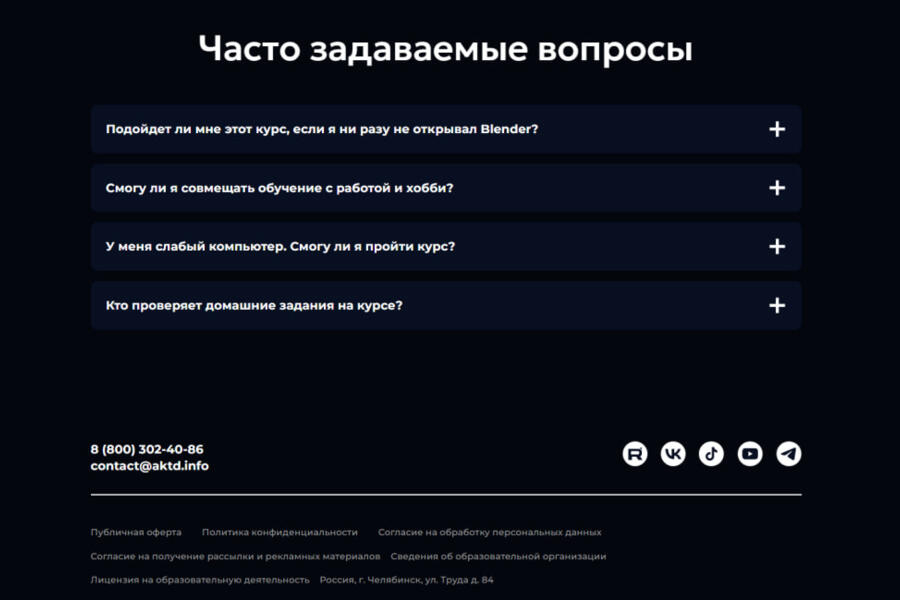 Лендинг для курса по архитектуре с нуля на Vue 3, Composition API и Tailwind CSS (4253)