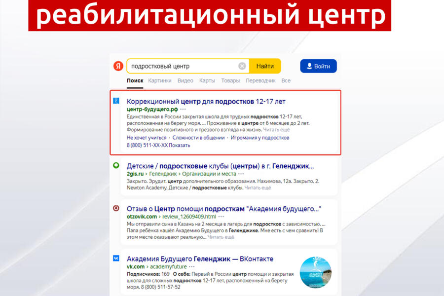 Изображение 4539