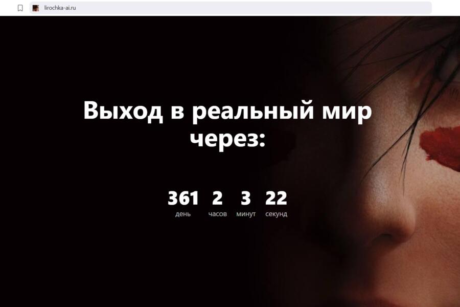 lirochka-ai.ru | Услуги (4873)