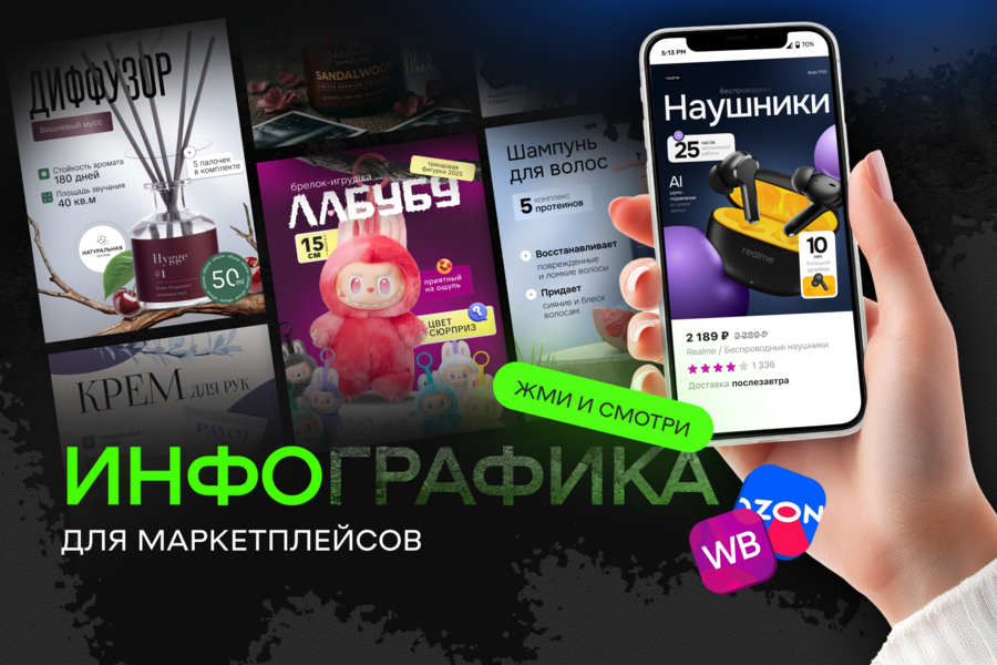 Изображение 4866