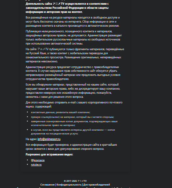 Аниме сайт アニメ TV (4987)