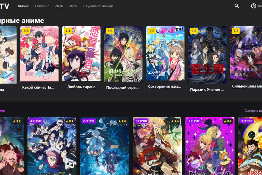 Аниме сайт アニメ TV (4980)