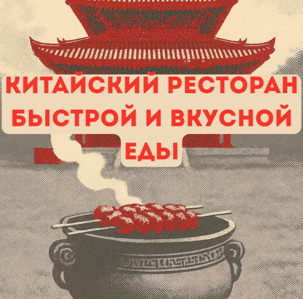 Изображение 5143