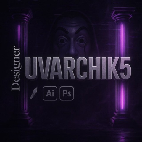 Павел Уваров